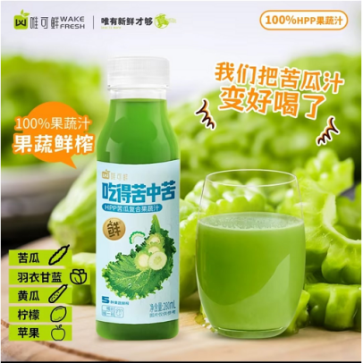 苦瓜復(fù)合果蔬汁.png