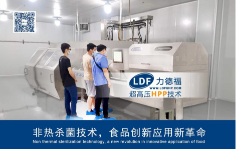 HPP設備.png