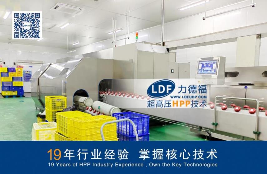 HPP超高壓設(shè)備