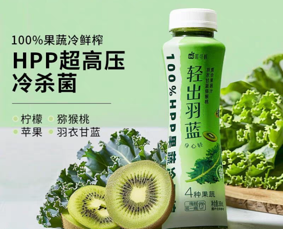 唯可鮮輕出羽藍HPP蔬菜汁.png