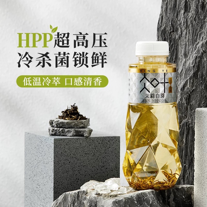 唯可鮮HPP原葉冷萃茶